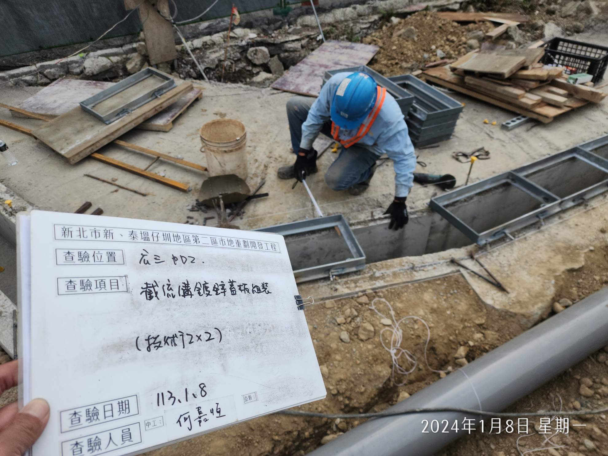 0108-整地土方工程、道路工程、排水工程、污水工程、共管工程及管理維護(勤前教育)