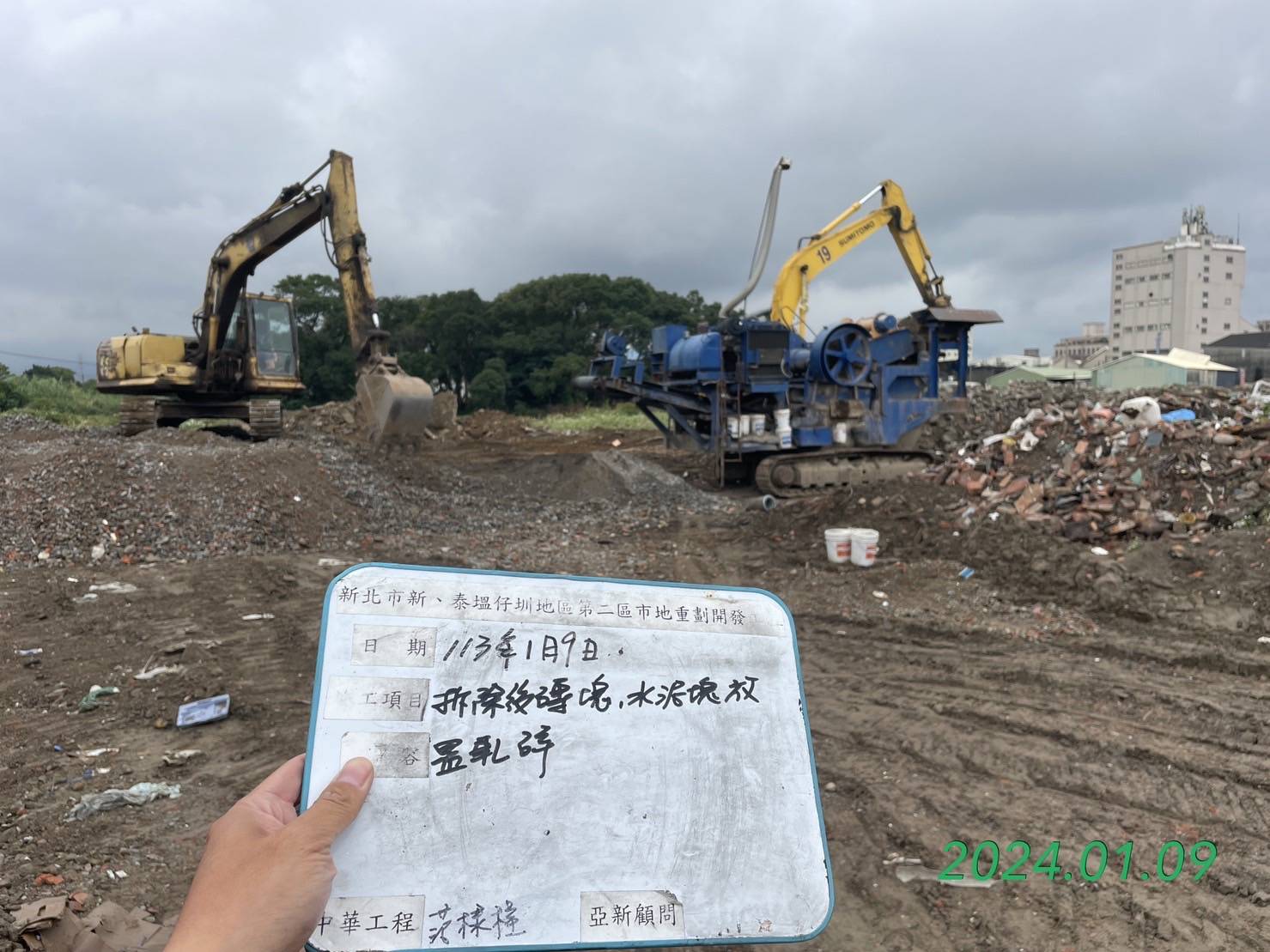 0109-整地土方工程、道路工程、排水工程、污水工程、共管工程及管理維護(勤前教育)