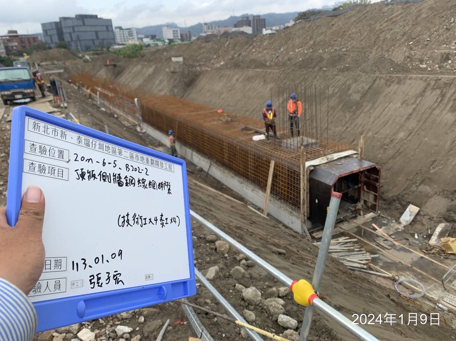 0109-整地土方工程、道路工程、排水工程、污水工程、共管工程及管理維護(勤前教育)