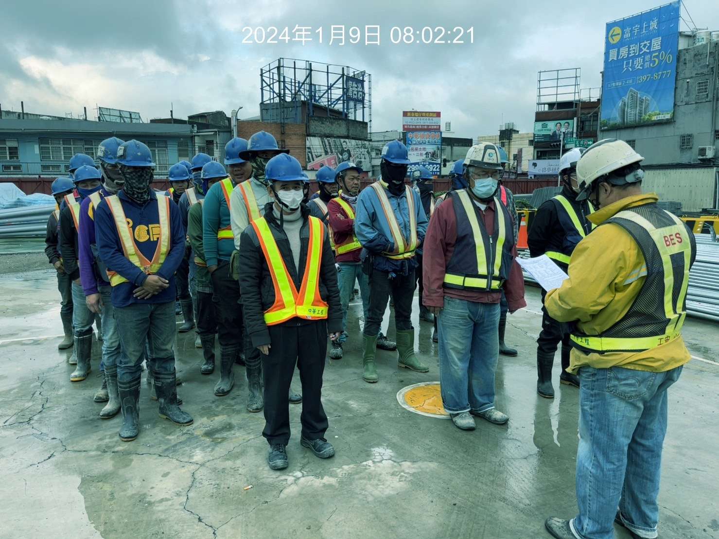 0109-整地土方工程、道路工程、排水工程、污水工程、共管工程及管理維護(勤前教育)