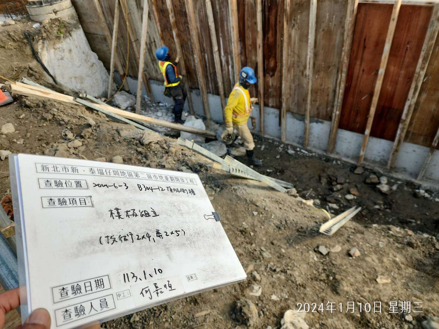 0110-整地土方工程、道路工程、排水工程、污水工程及管理維護(勤前教育)