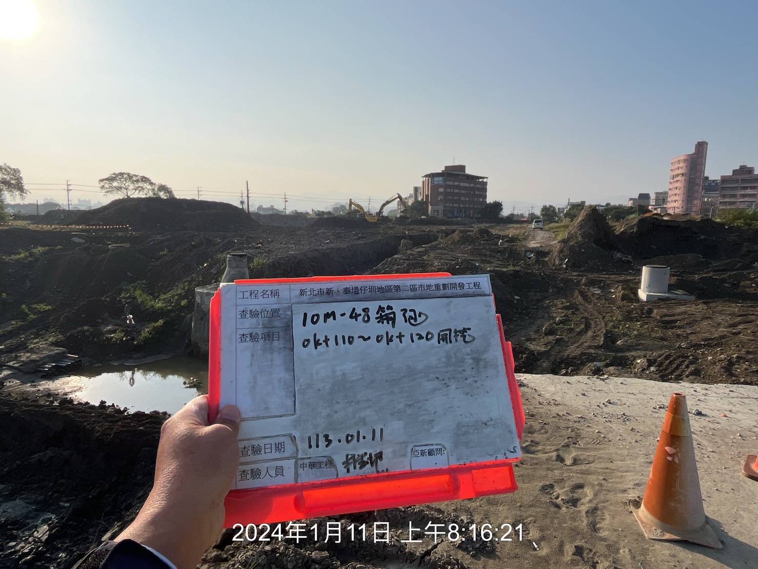 0111-整地土方工程、道路工程、排水工程、污水工程、共管工程、圍籬工程及管理維護(勤前教育)