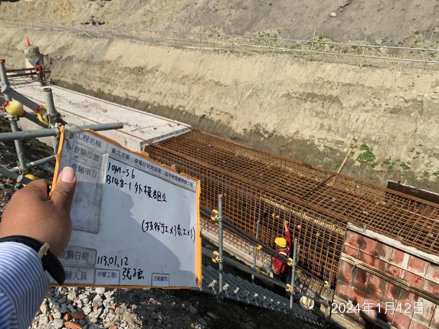 0112-整地土方工程、道路工程、排水工程、污水工程、共管工程、圍籬工程及管理維護(勤前教育)