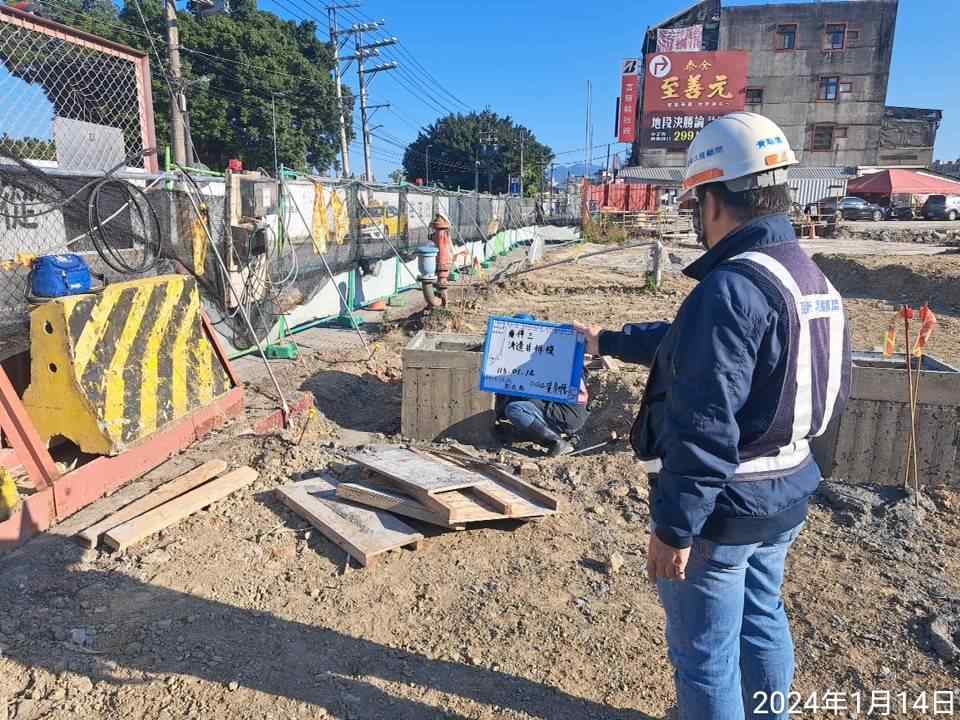 0114-整地土方工程、道路工程、排水工程、污水工程、共管工程、圍籬工程及管理維護(勤前教育)