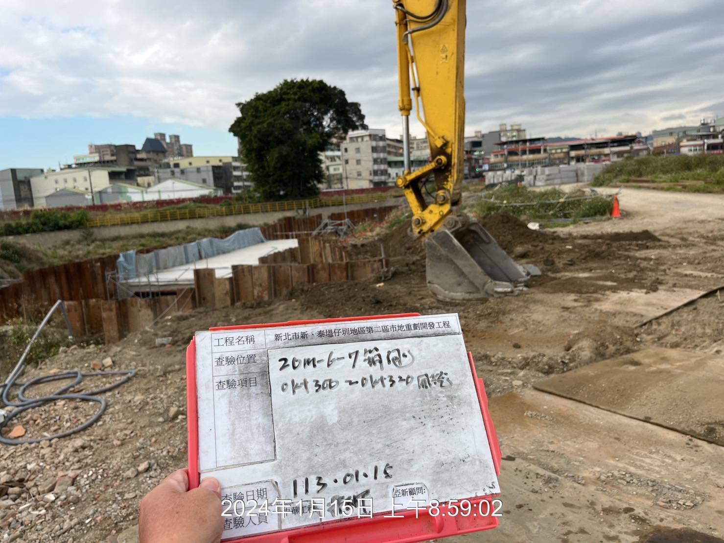 0115-整地土方工程、道路工程、排水工程、污水工程、共管工程、圍籬工程及管理維護(勤前教育)