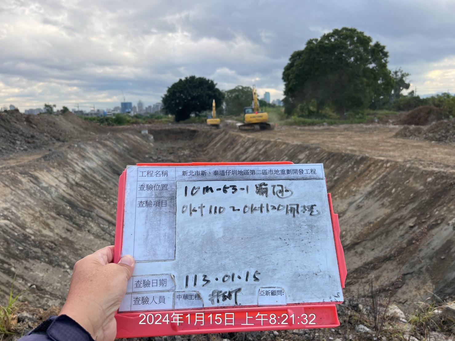 0115-整地土方工程、道路工程、排水工程、污水工程、共管工程、圍籬工程及管理維護(勤前教育)