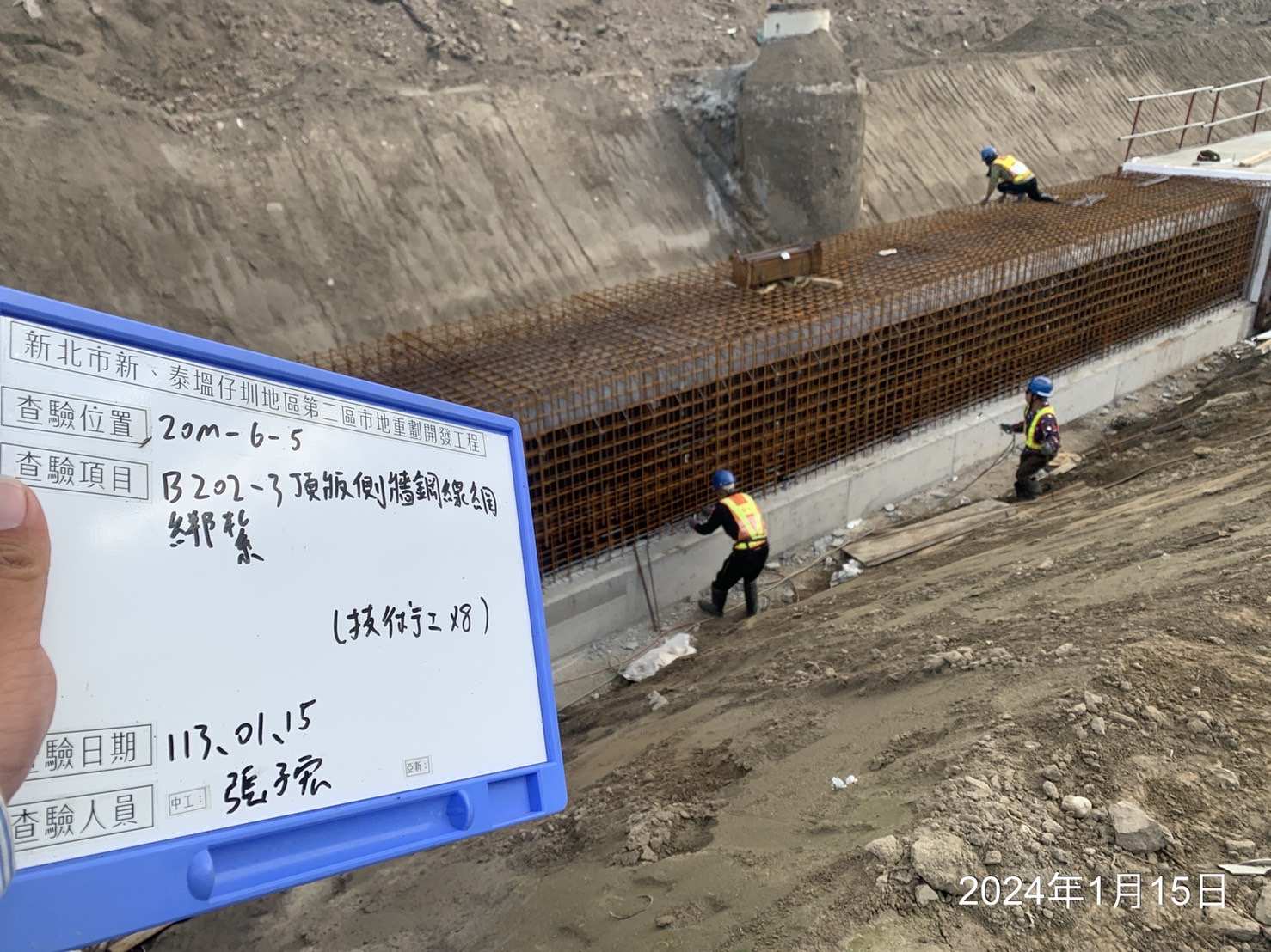 0115-整地土方工程、道路工程、排水工程、污水工程、共管工程、圍籬工程及管理維護(勤前教育)