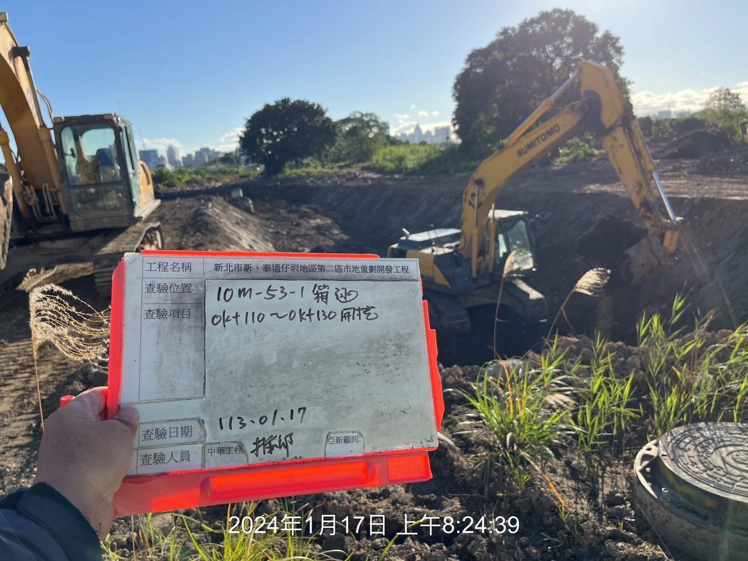 0117-整地土方工程、道路工程、排水工程、污水工程、共管工程、圍籬工程及管理維護(勤前教育)