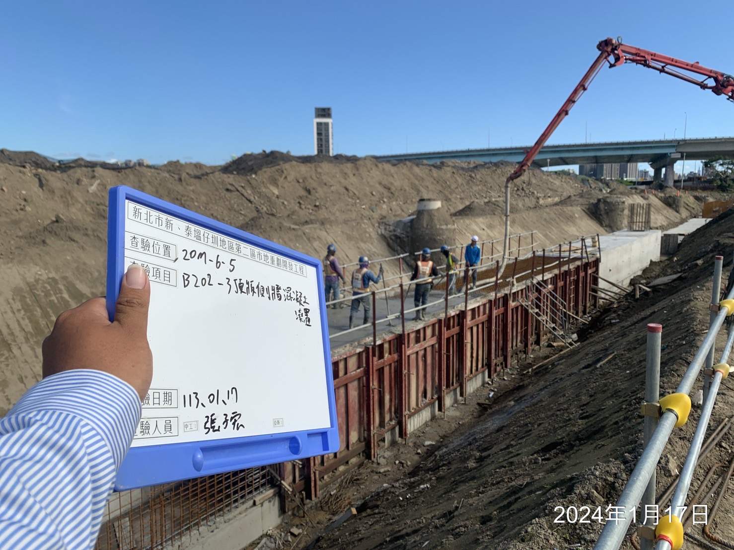 0117-整地土方工程、道路工程、排水工程、污水工程、共管工程、圍籬工程及管理維護(勤前教育)