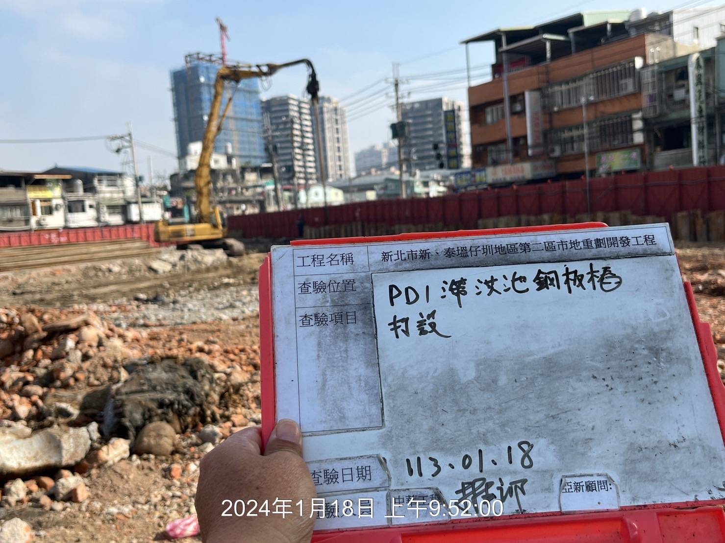 0118-整地土方工程、道路工程、排水工程、污水工程、共管工程、圍籬工程及管理維護(勤前教育)