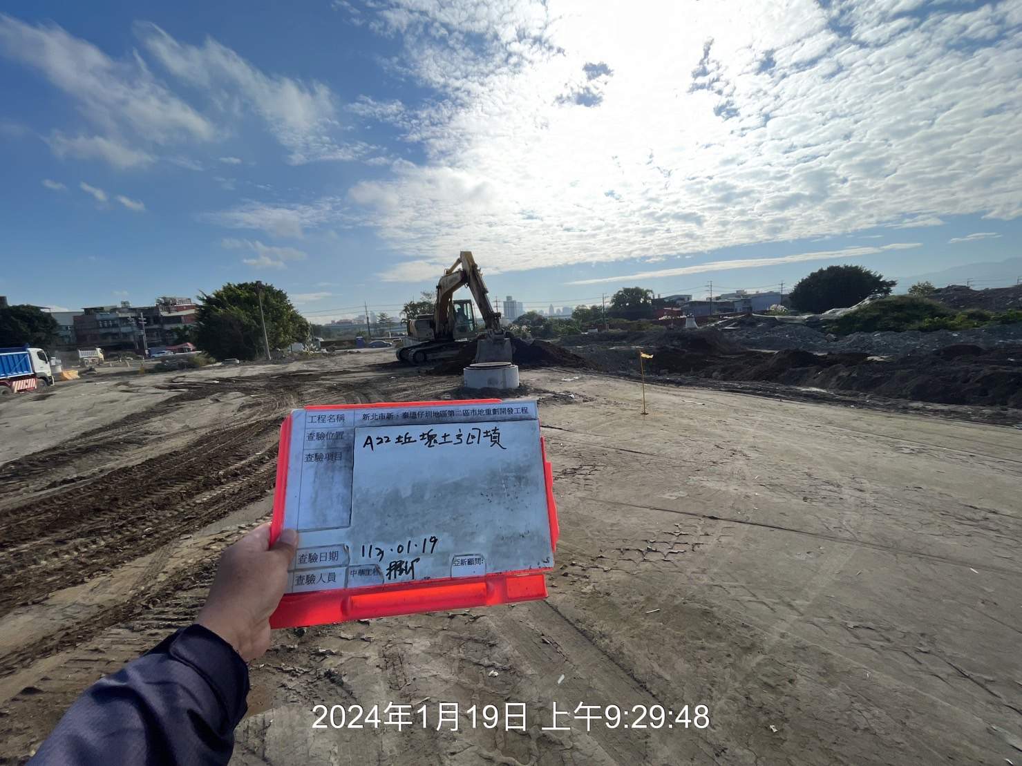 0119-整地土方工程、道路工程、排水工程、污水工程、共管工程、圍籬工程及管理維護(勤前教育) 0119-整地土方工程、道路工程、排水工程、污水工程、共管工程、圍籬工程及管理維護(勤前教育)