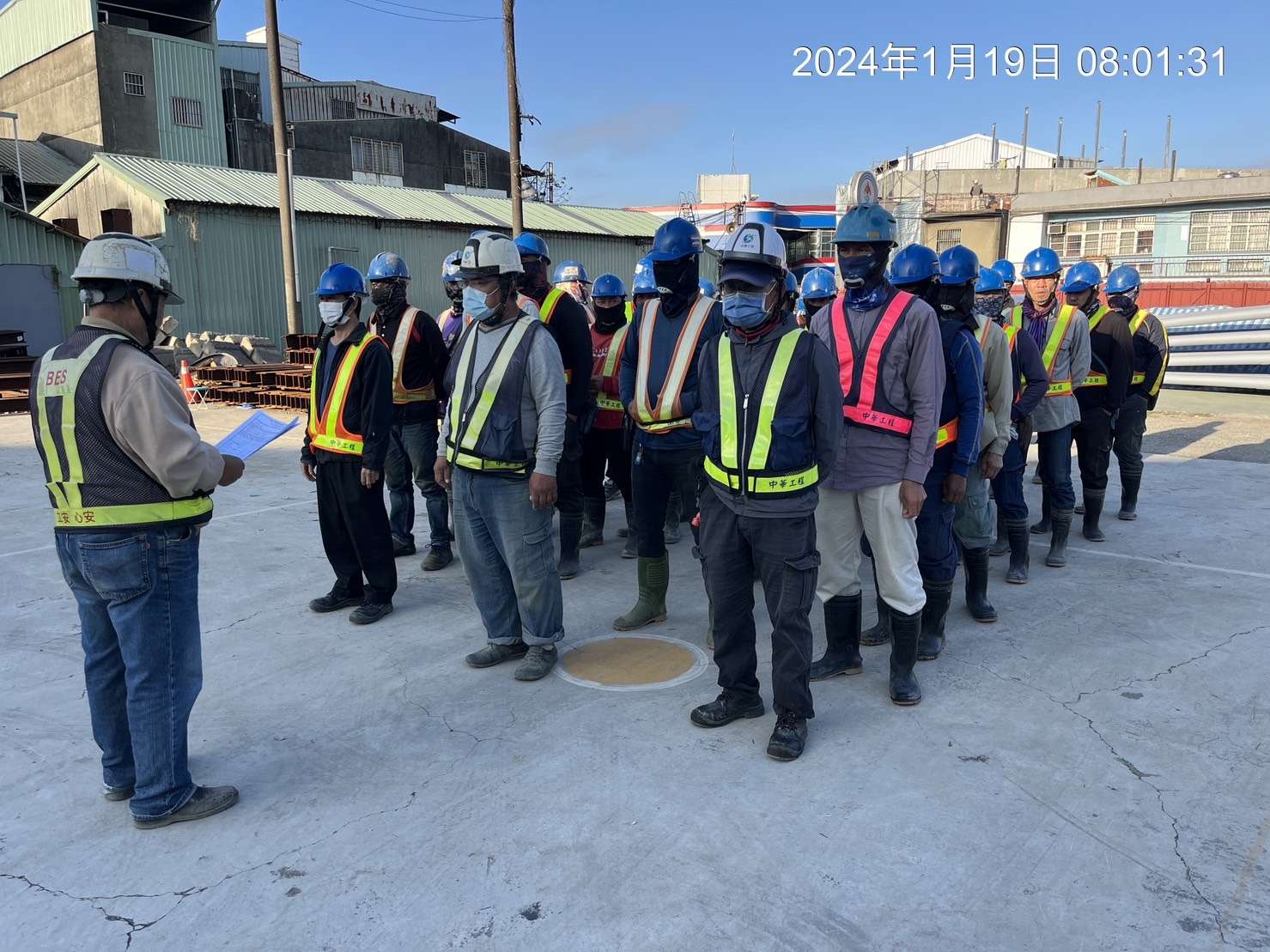 0119-整地土方工程、道路工程、排水工程、污水工程、共管工程、圍籬工程及管理維護(勤前教育) 0119-整地土方工程、道路工程、排水工程、污水工程、共管工程、圍籬工程及管理維護(勤前教育)