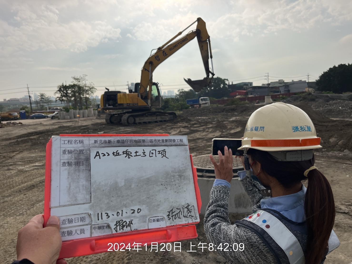 0120-整地土方工程、道路工程、排水工程、污水工程、共管工程、圍籬工程及管理維護(勤前教育)