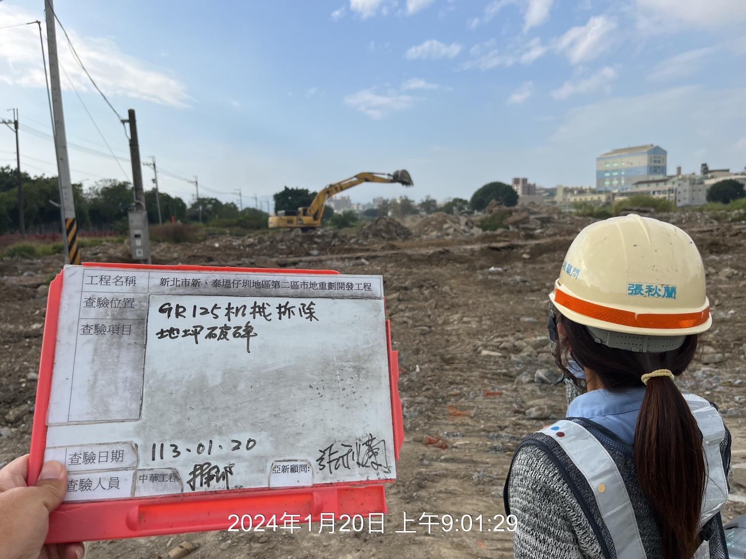 0120-整地土方工程、道路工程、排水工程、污水工程、共管工程、圍籬工程及管理維護(勤前教育)