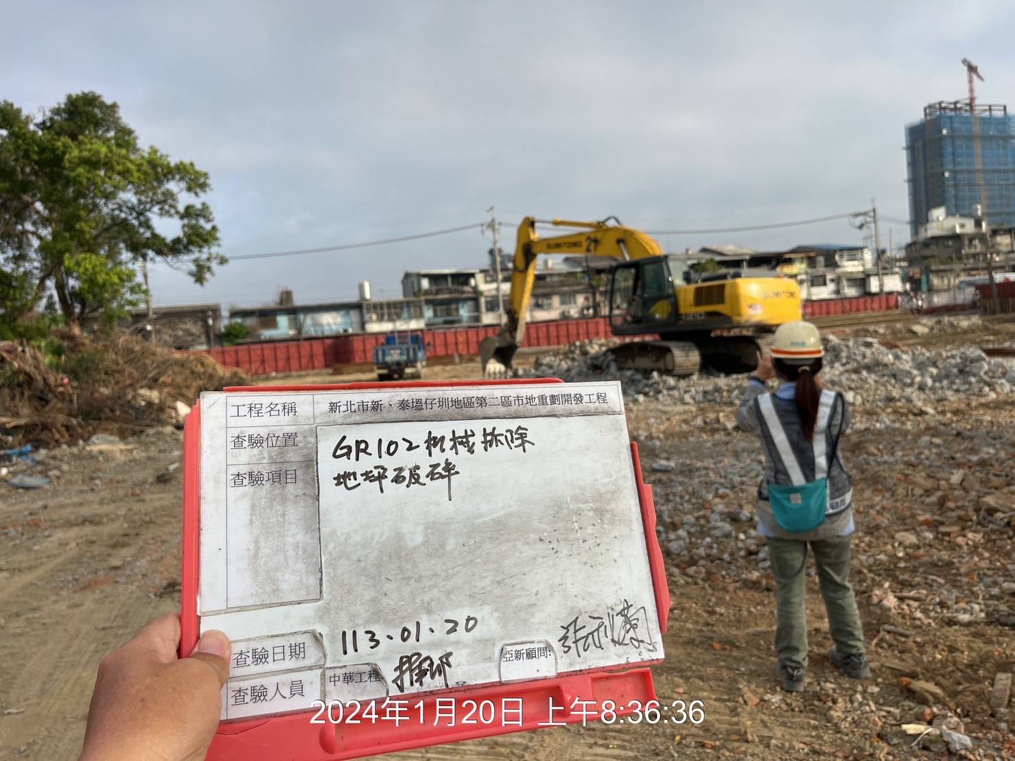 0120-整地土方工程、道路工程、排水工程、污水工程、共管工程、圍籬工程及管理維護(勤前教育)