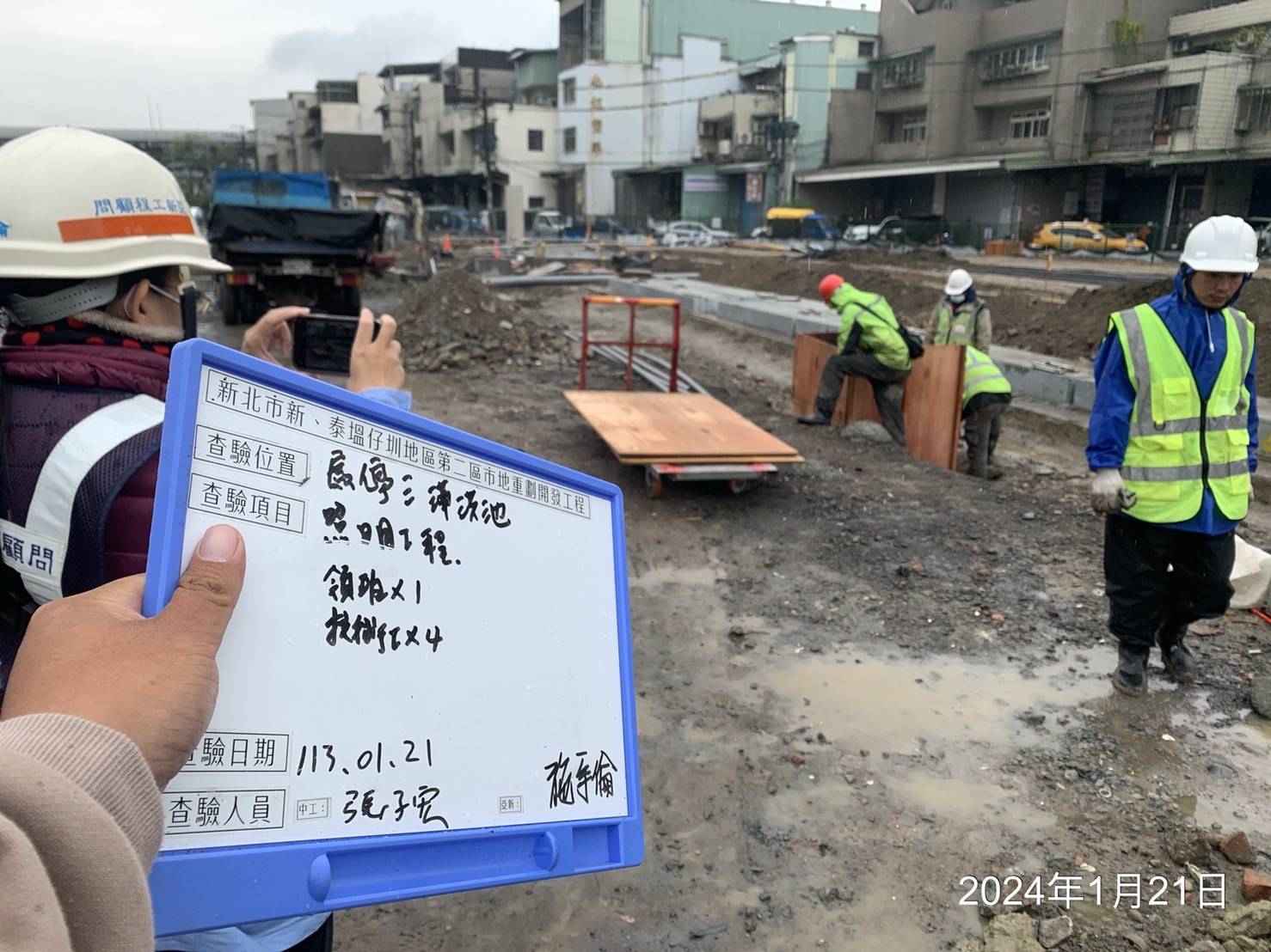 0121-整地土方工程、道路工程、排水工程、污水工程、共管工程、圍籬工程及管理維護(勤前教育)