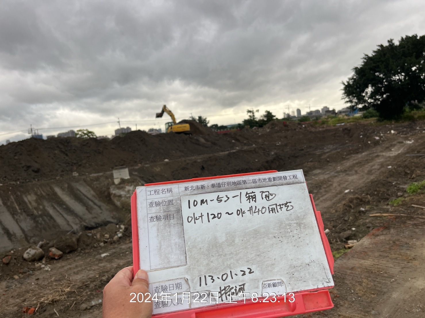 0122-整地土方工程、道路工程、排水工程、污水工程、共管工程、圍籬工程及管理維護(勤前教育)