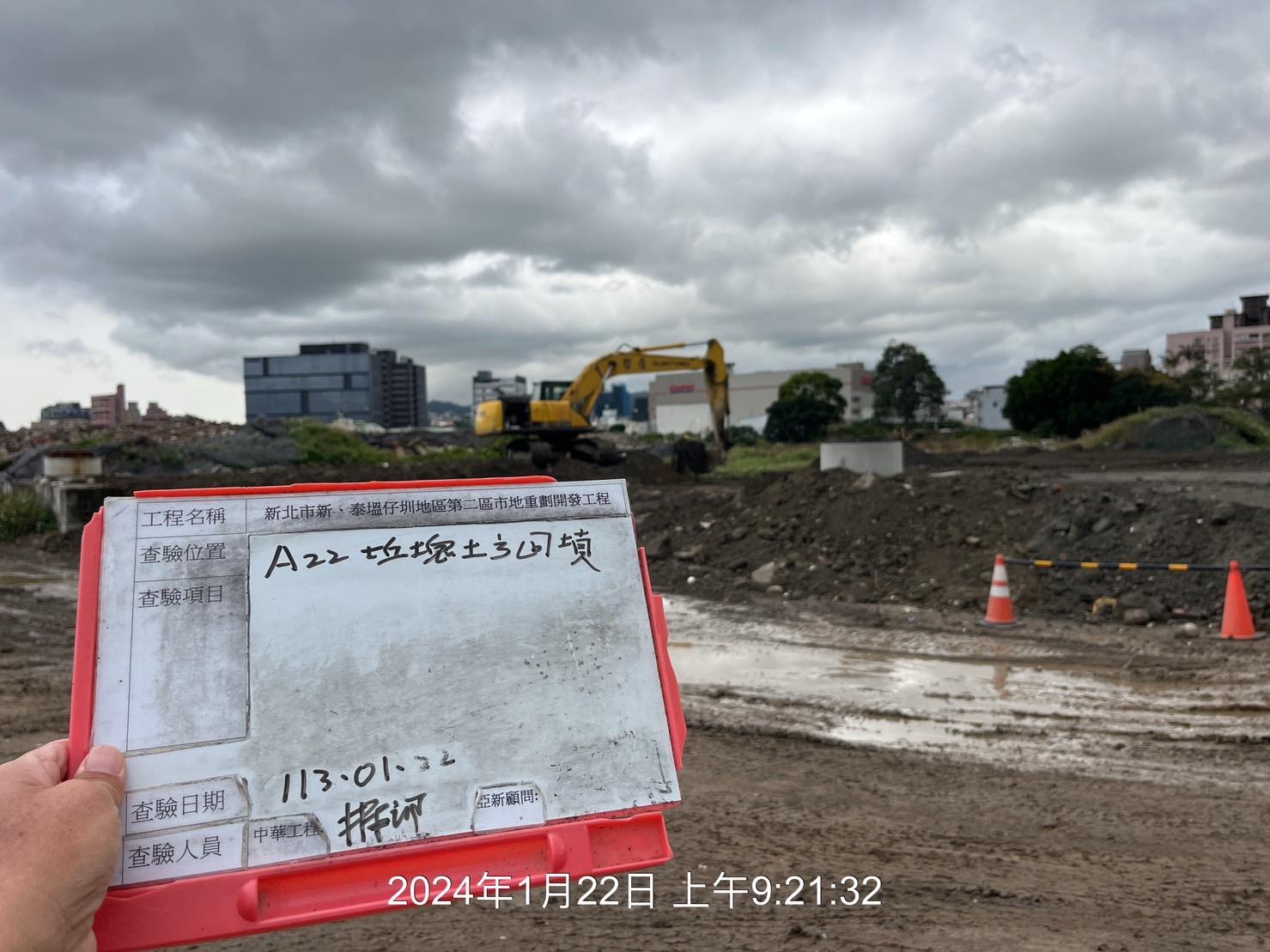 0122-整地土方工程、道路工程、排水工程、污水工程、共管工程、圍籬工程及管理維護(勤前教育)