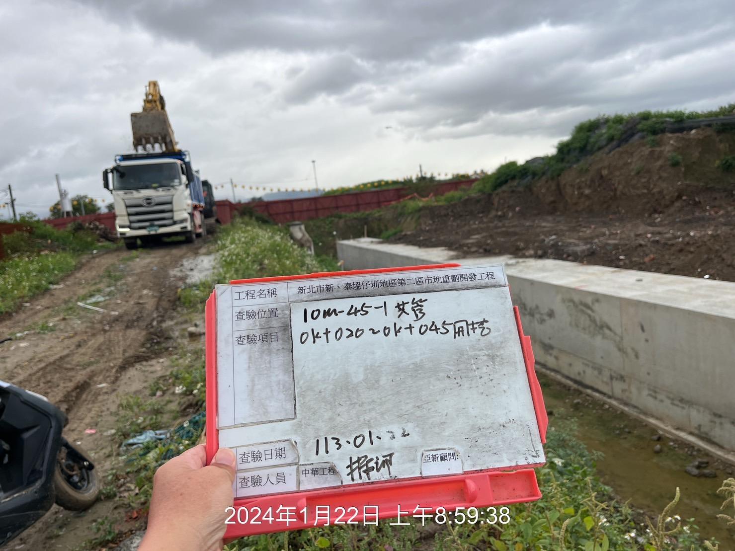 0122-整地土方工程、道路工程、排水工程、污水工程、共管工程、圍籬工程及管理維護(勤前教育)