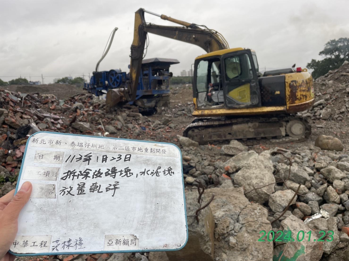 0123-整地土方工程、道路工程、污水工程、共管工程及管理維護(勤前教育)