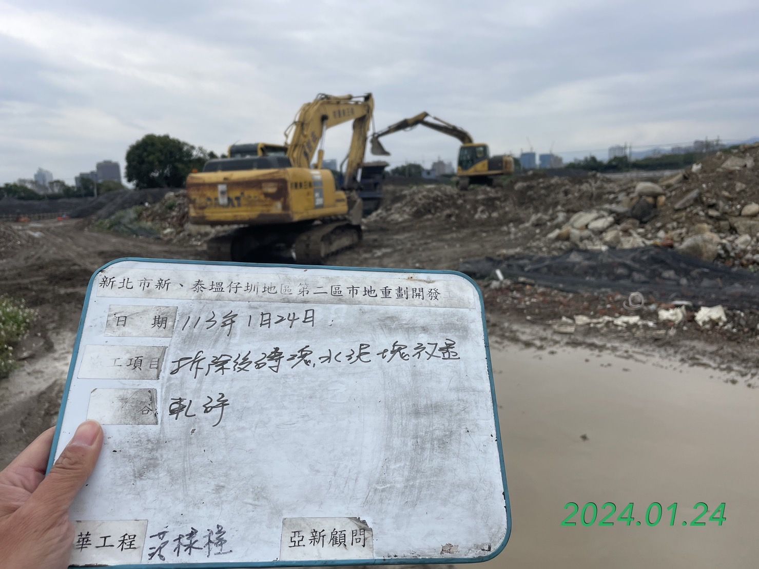 0124-整地土方工程、道路工程、排水工程、污水工程、共管工程、圍籬工程及管理維護(勤前教育)