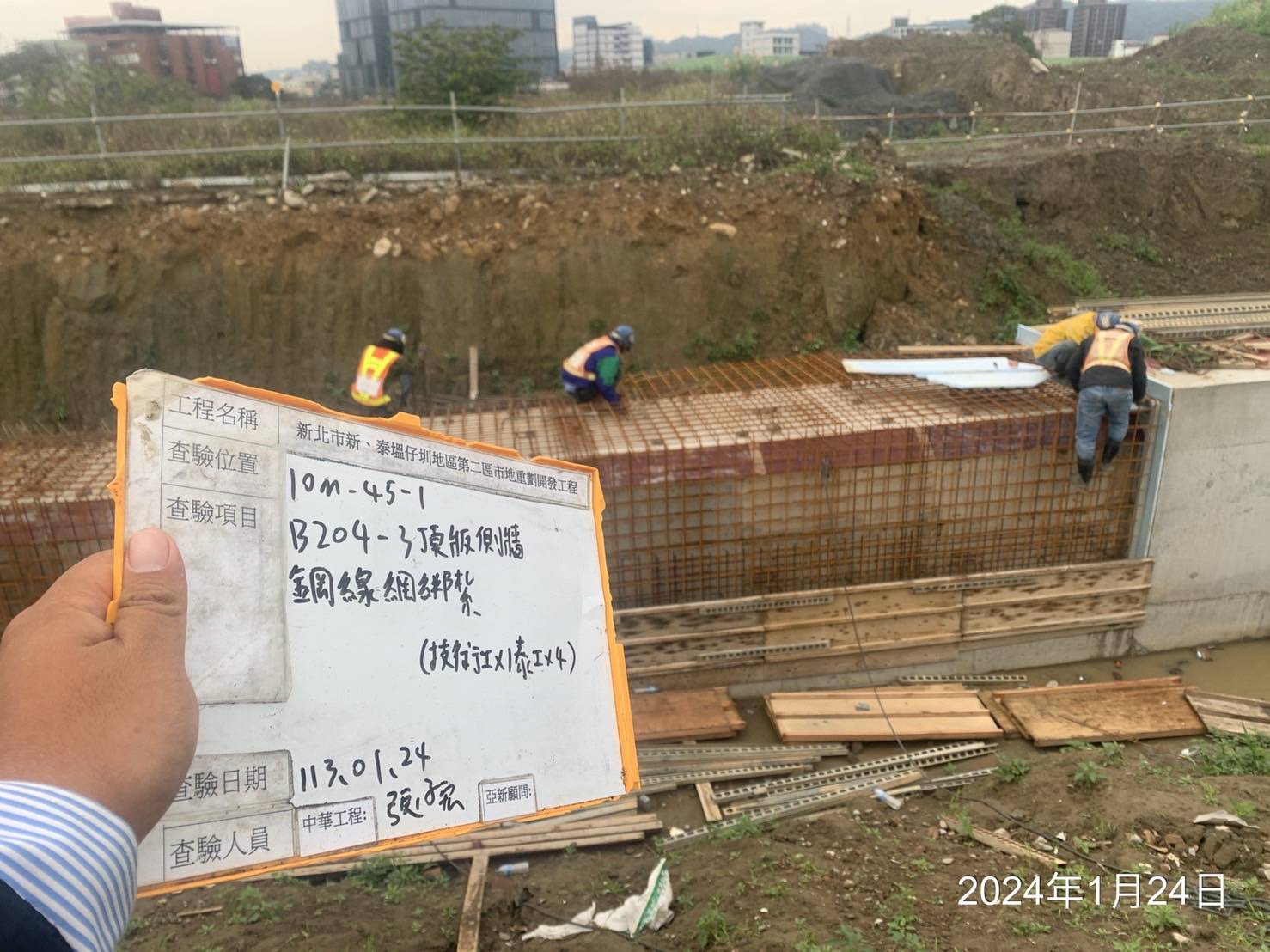 0124-整地土方工程、道路工程、排水工程、污水工程、共管工程、圍籬工程及管理維護(勤前教育)