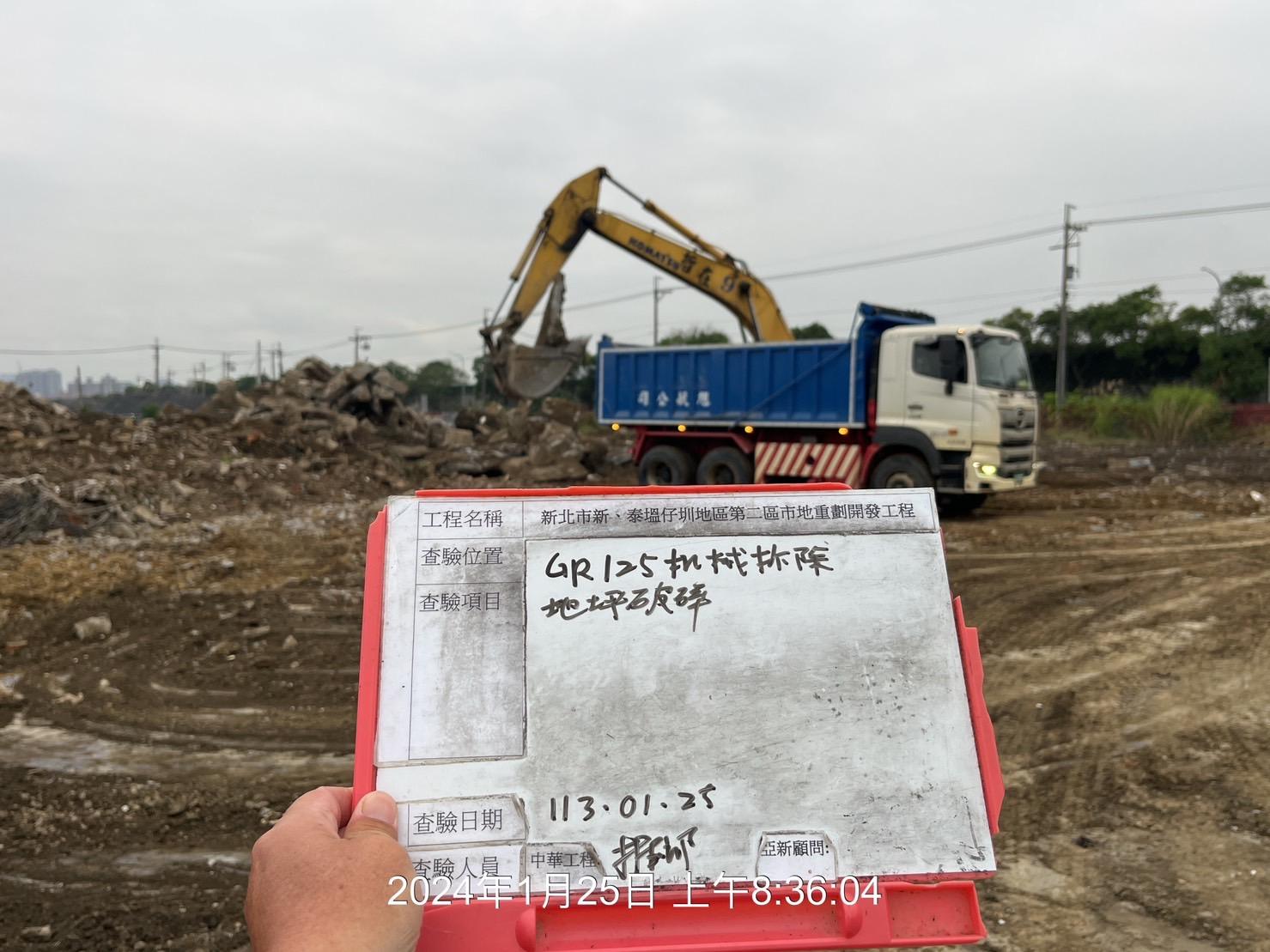 0125-整地土方工程、道路工程、排水工程、污水工程、共管工程、圍籬工程及管理維護(勤前教育)