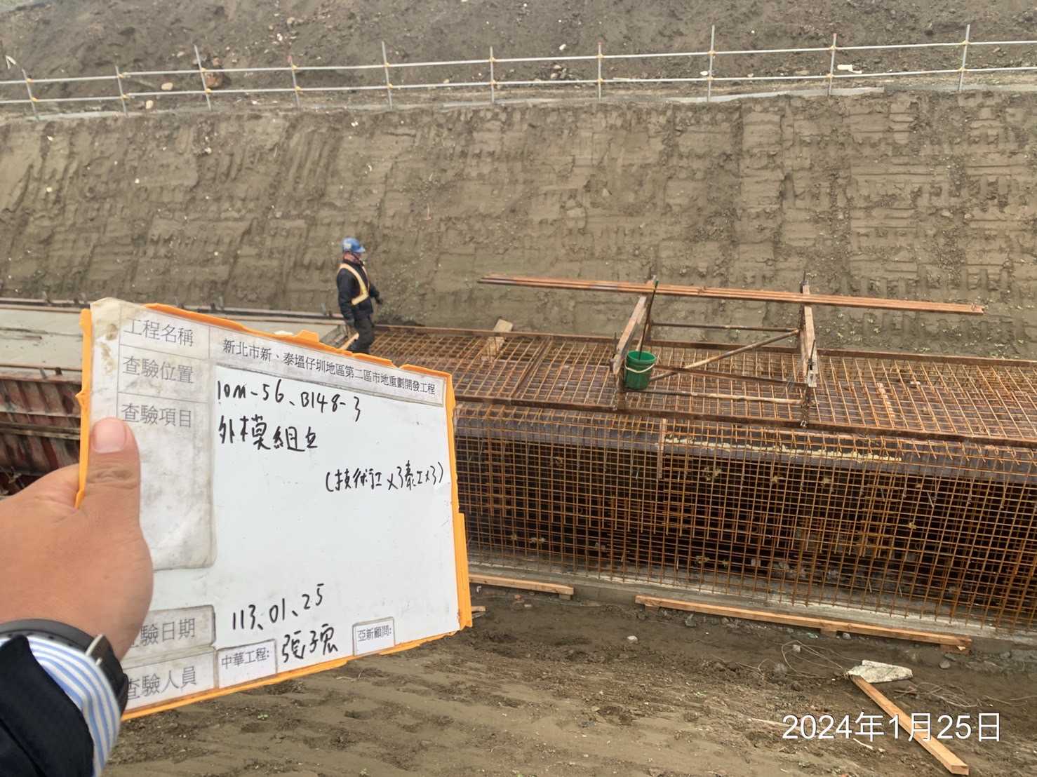 0125-整地土方工程、道路工程、排水工程、污水工程、共管工程、圍籬工程及管理維護(勤前教育)