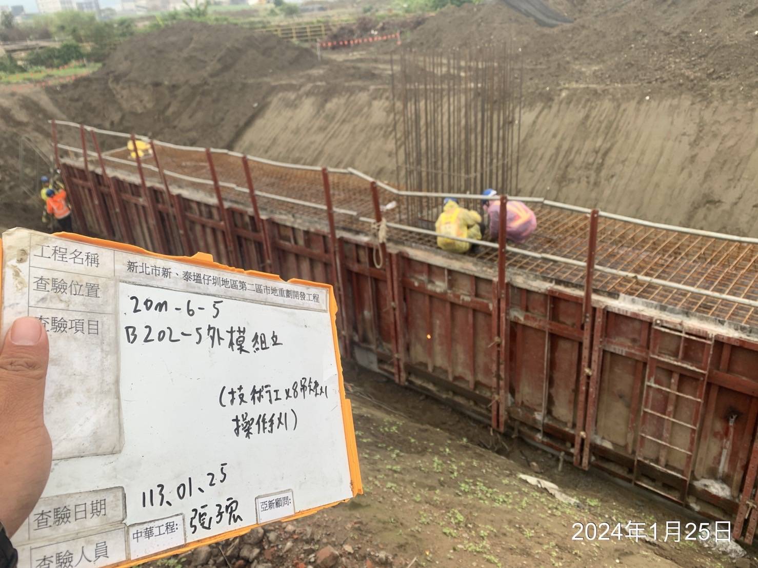 0125-整地土方工程、道路工程、排水工程、污水工程、共管工程、圍籬工程及管理維護(勤前教育)