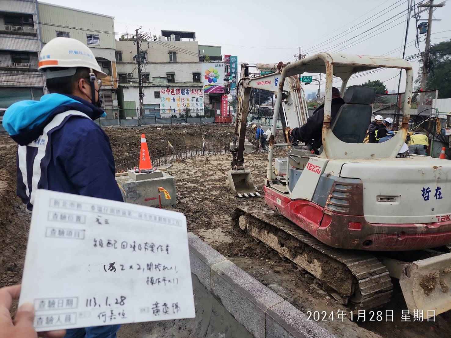 0128-道路工程、排水工程及管理維護(勤前教育)