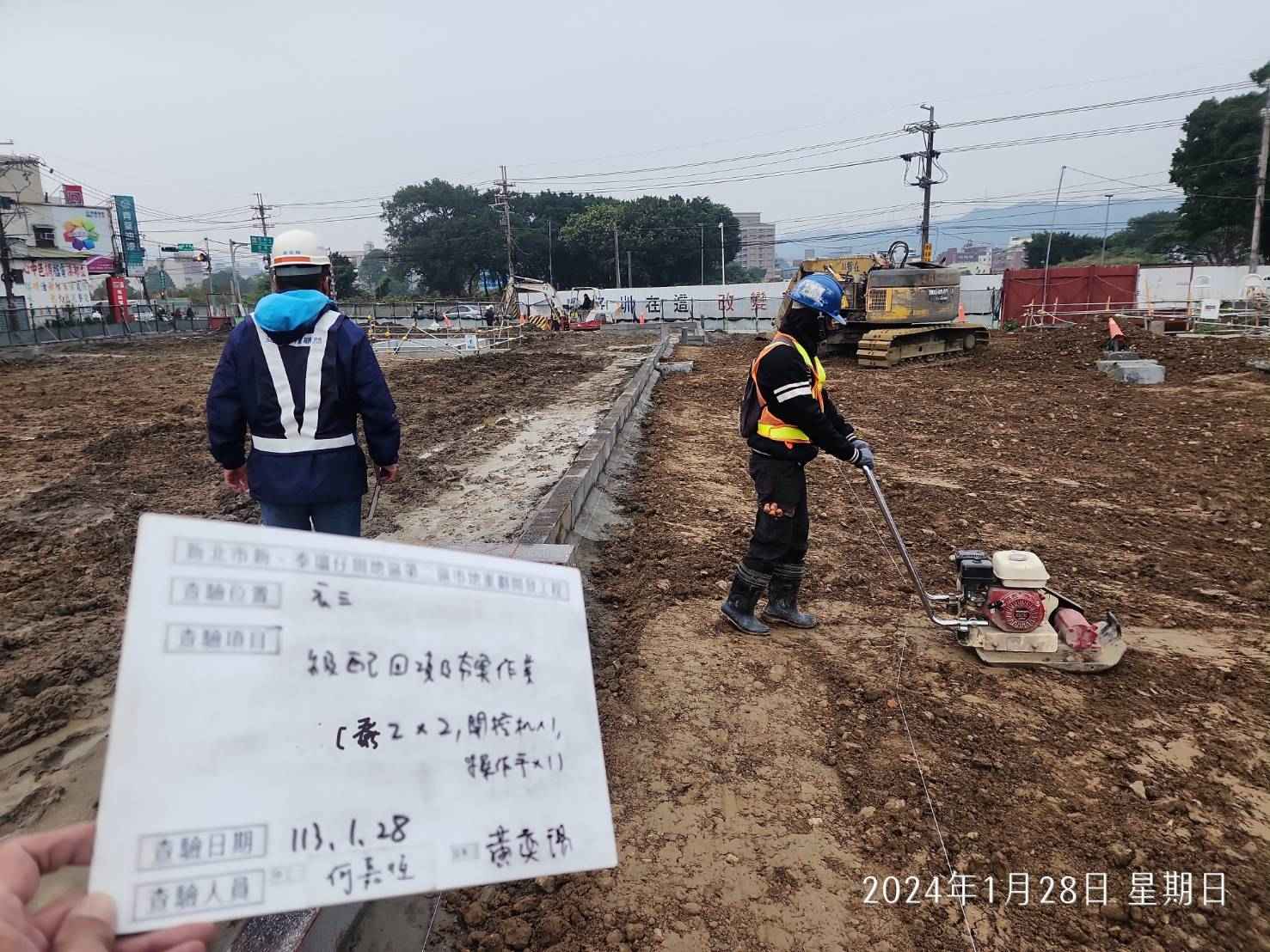 0128-道路工程、排水工程及管理維護(勤前教育)