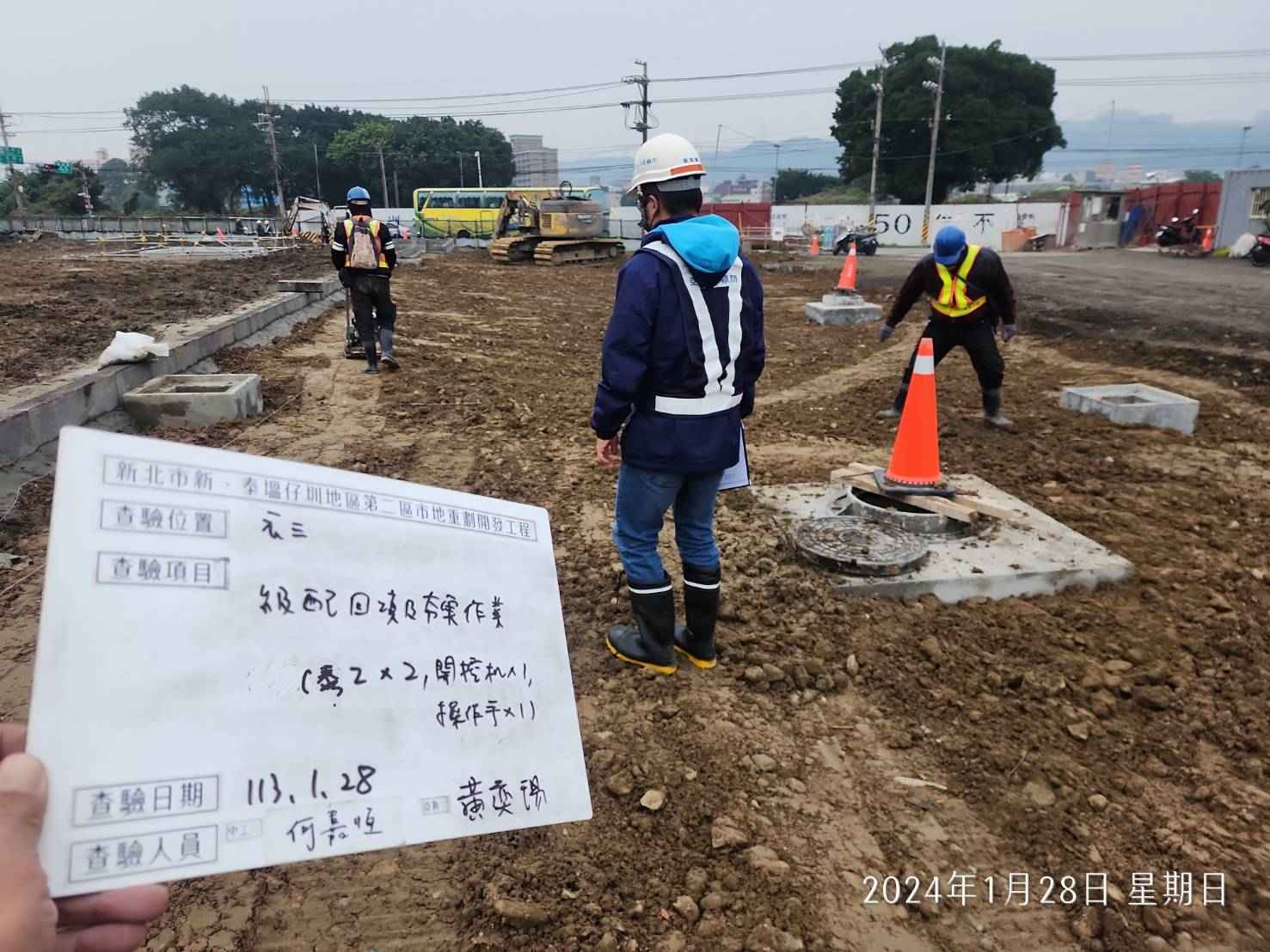 0128-道路工程、排水工程及管理維護(勤前教育)