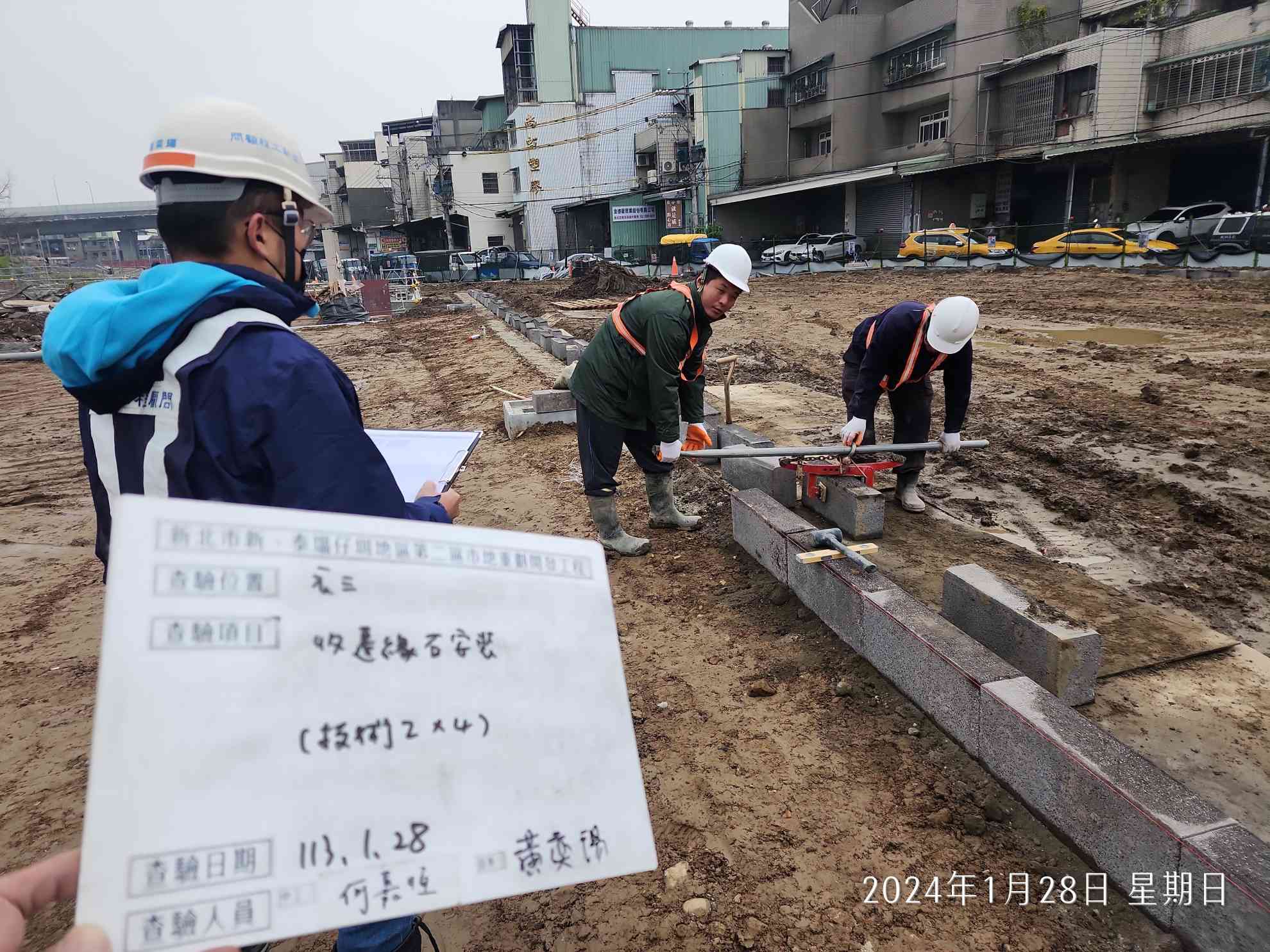 0128-道路工程、排水工程及管理維護(勤前教育)