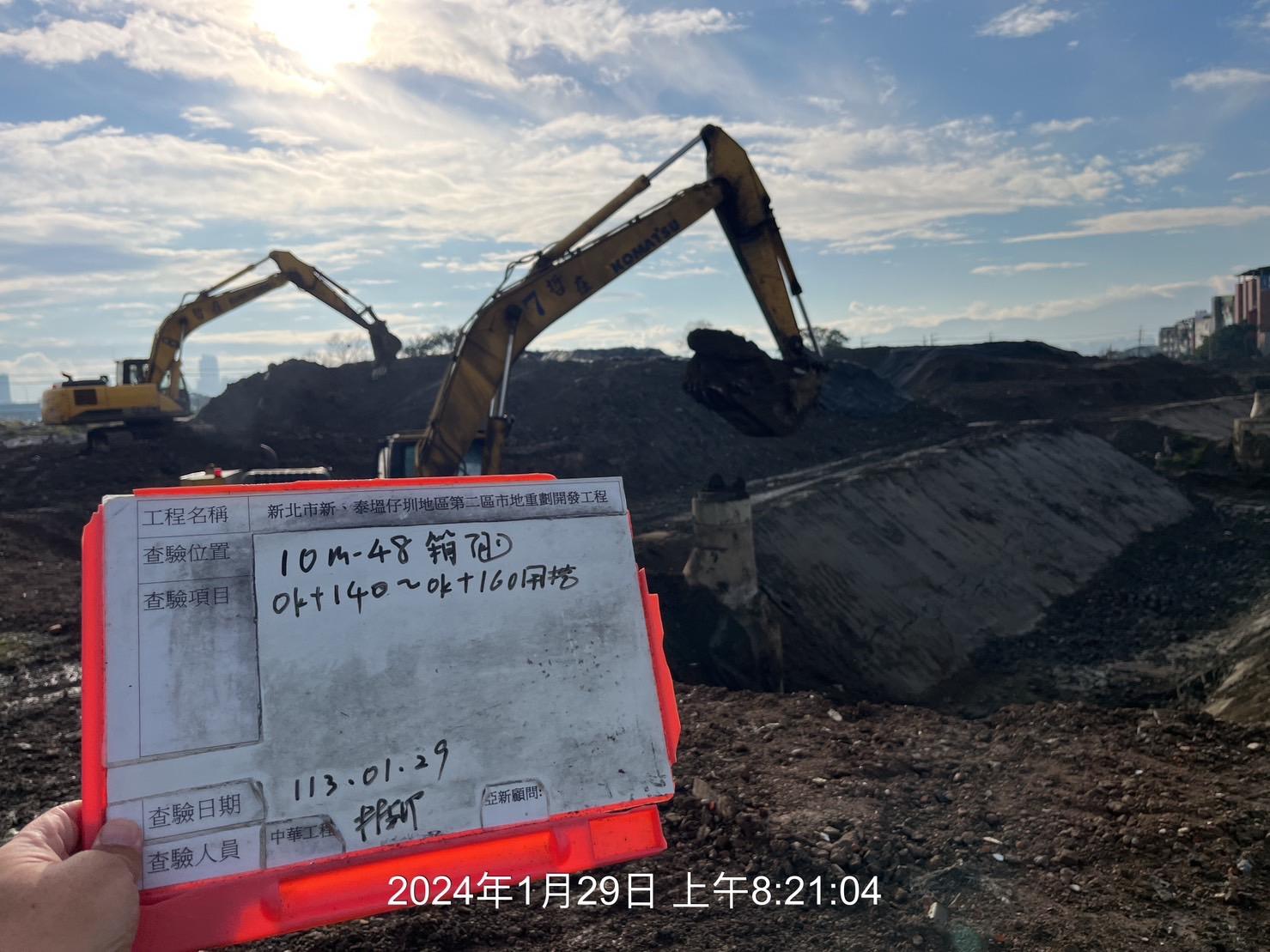 0129-整地土方工程、道路工程、排水工程、污水工程、共管工程、圍籬工程及管理維護(勤前教育/洗車台管損修繕) 0129-整地土方工程、道路工程、排水工程、污水工程、共管工程、圍籬工程及管理維護(勤前教育/洗車台管損修繕)