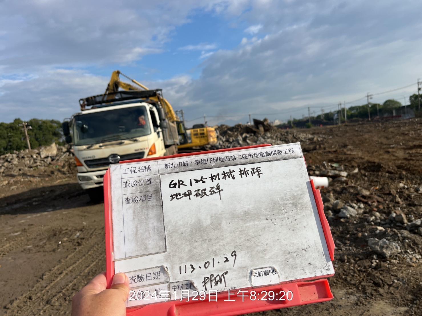 0129-整地土方工程、道路工程、排水工程、污水工程、共管工程、圍籬工程及管理維護(勤前教育/洗車台管損修繕) 0129-整地土方工程、道路工程、排水工程、污水工程、共管工程、圍籬工程及管理維護(勤前教育/洗車台管損修繕)
