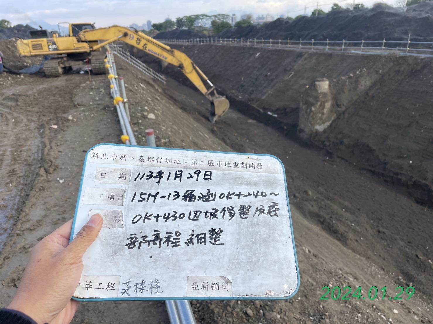 0129-整地土方工程、道路工程、排水工程、污水工程、共管工程、圍籬工程及管理維護(勤前教育/洗車台管損修繕) 0129-整地土方工程、道路工程、排水工程、污水工程、共管工程、圍籬工程及管理維護(勤前教育/洗車台管損修繕)