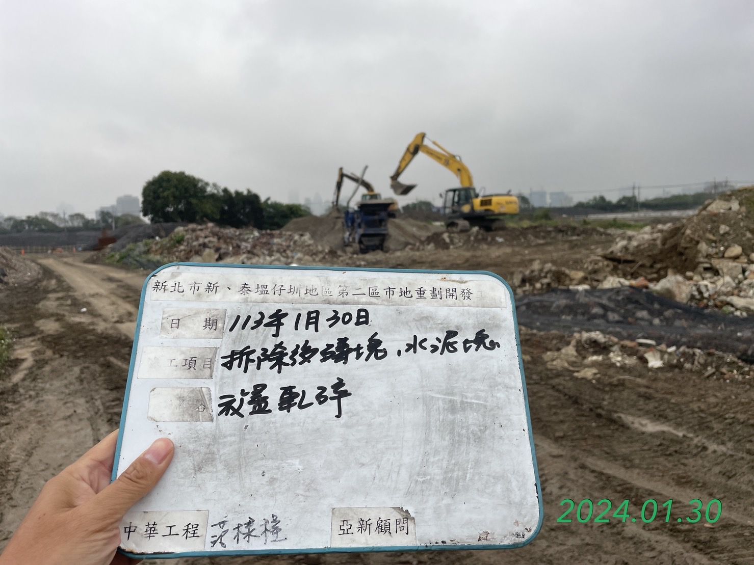 0130-整地土方工程、道路工程、排水工程、污水工程、共管工程、圍籬工程及管理維護(勤前教育)