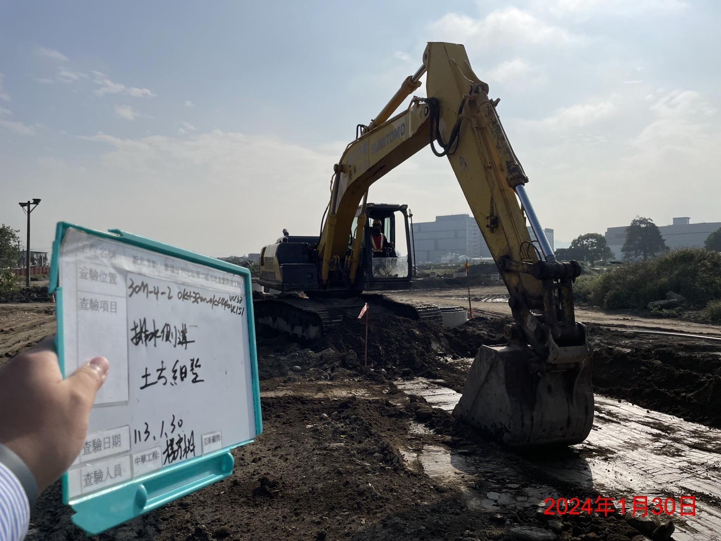 0130-整地土方工程、道路工程、排水工程、污水工程、共管工程、圍籬工程及管理維護(勤前教育)