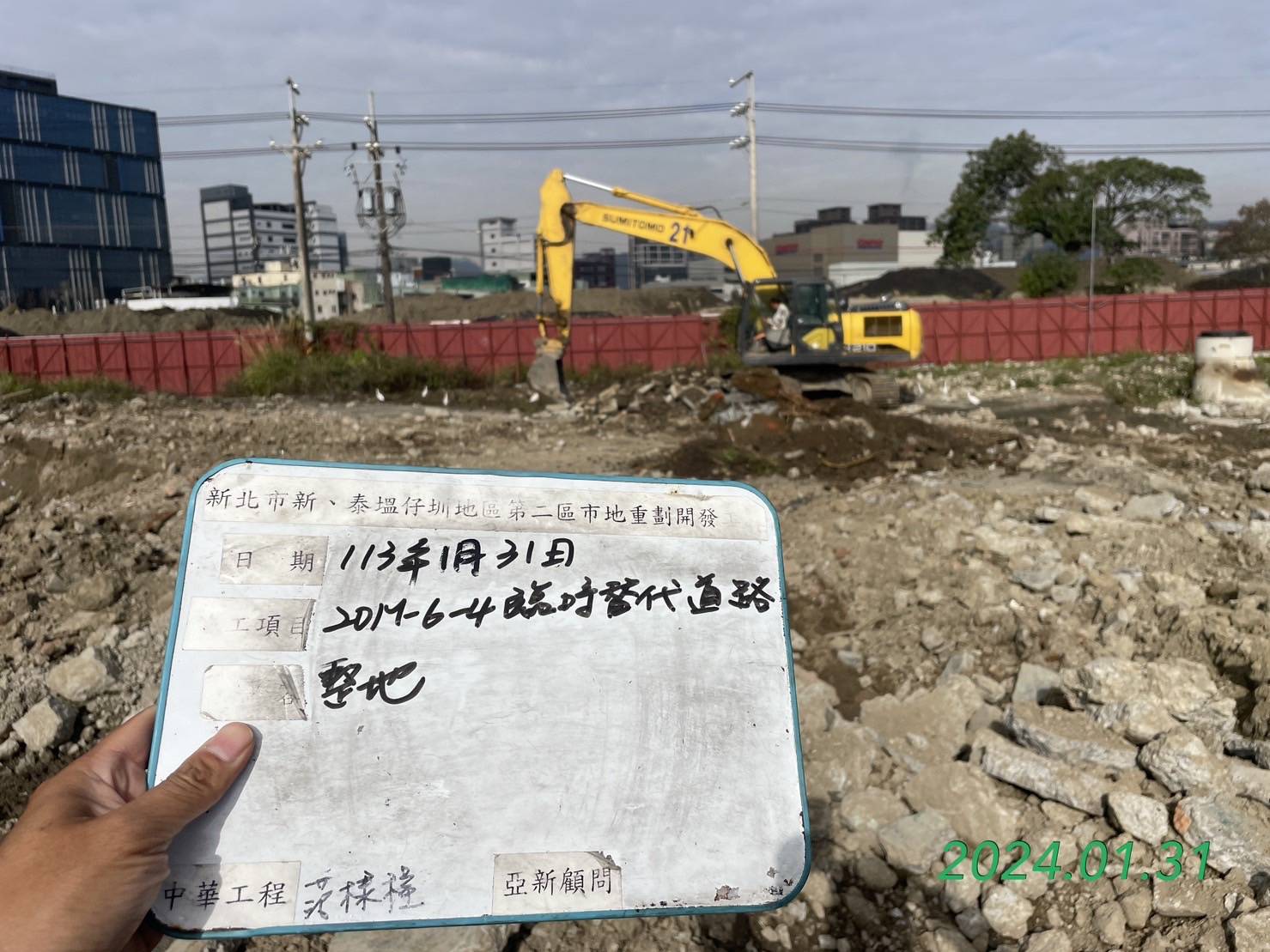 0131-整地土方工程、道路工程、排水工程、污水工程、共管工程、圍籬工程及管理維護(勤前教育) 0131-整地土方工程、道路工程、排水工程、污水工程、共管工程、圍籬工程及管理維護(勤前教育)