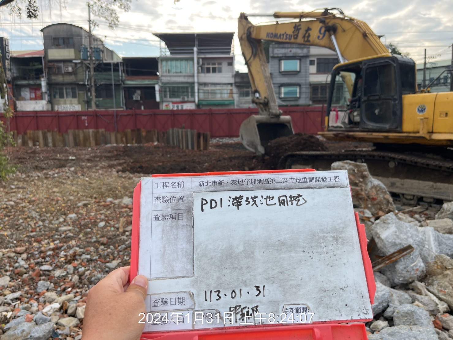 0131-整地土方工程、道路工程、排水工程、污水工程、共管工程、圍籬工程及管理維護(勤前教育) 0131-整地土方工程、道路工程、排水工程、污水工程、共管工程、圍籬工程及管理維護(勤前教育)