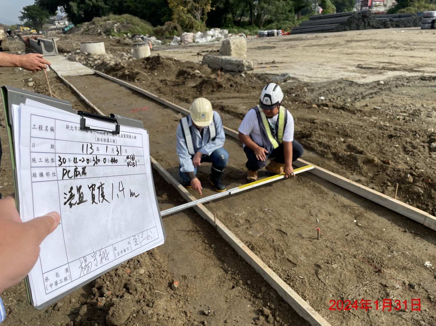 0131-整地土方工程、道路工程、排水工程、污水工程、共管工程、圍籬工程及管理維護(勤前教育) 0131-整地土方工程、道路工程、排水工程、污水工程、共管工程、圍籬工程及管理維護(勤前教育)