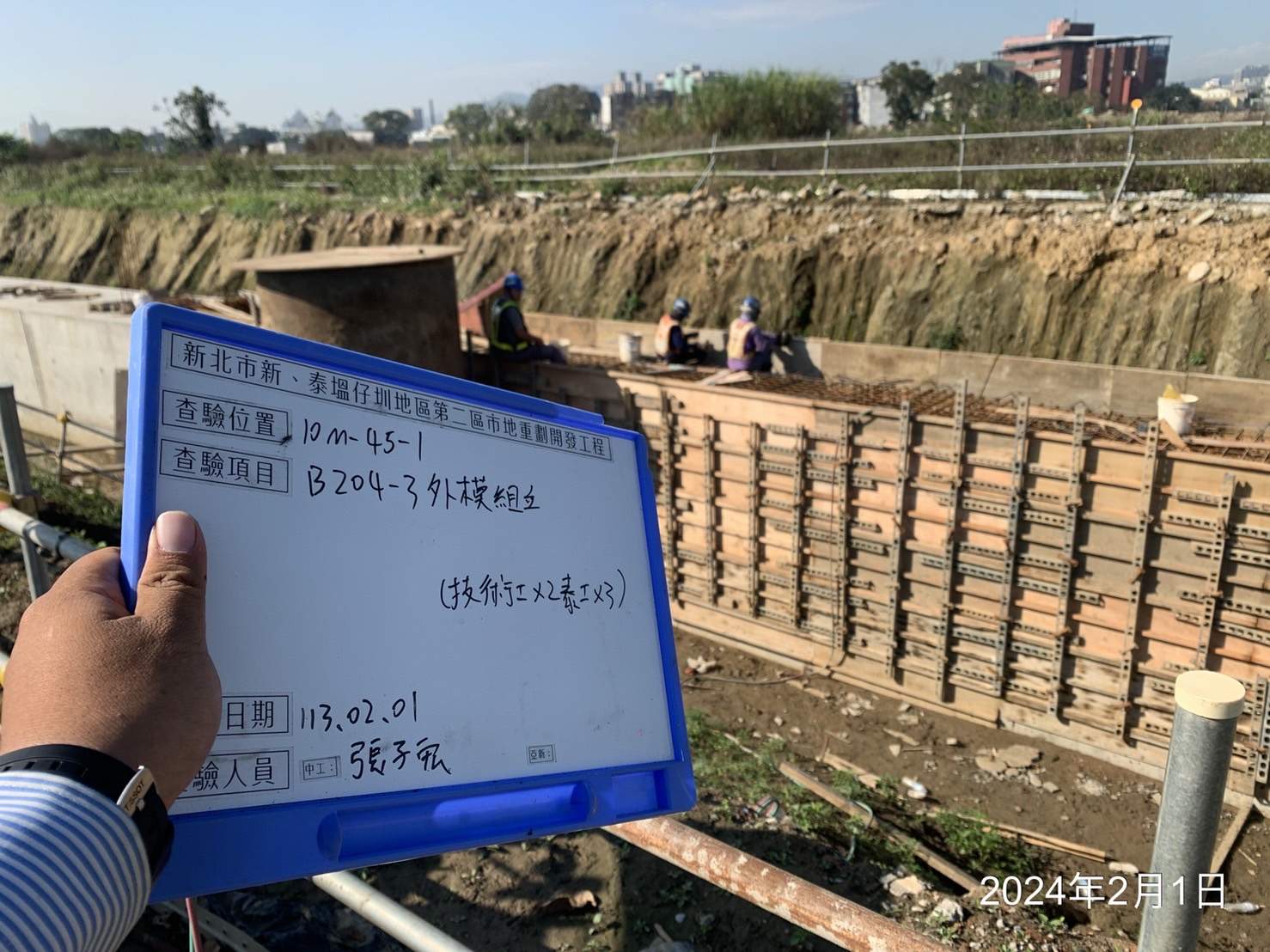 0201-整地土方工程、道路工程、排水工程、污水工程、共管工程、圍籬工程及管理維護(勤前教育) 0201-整地土方工程、道路工程、排水工程、污水工程、共管工程、圍籬工程及管理維護(勤前教育)