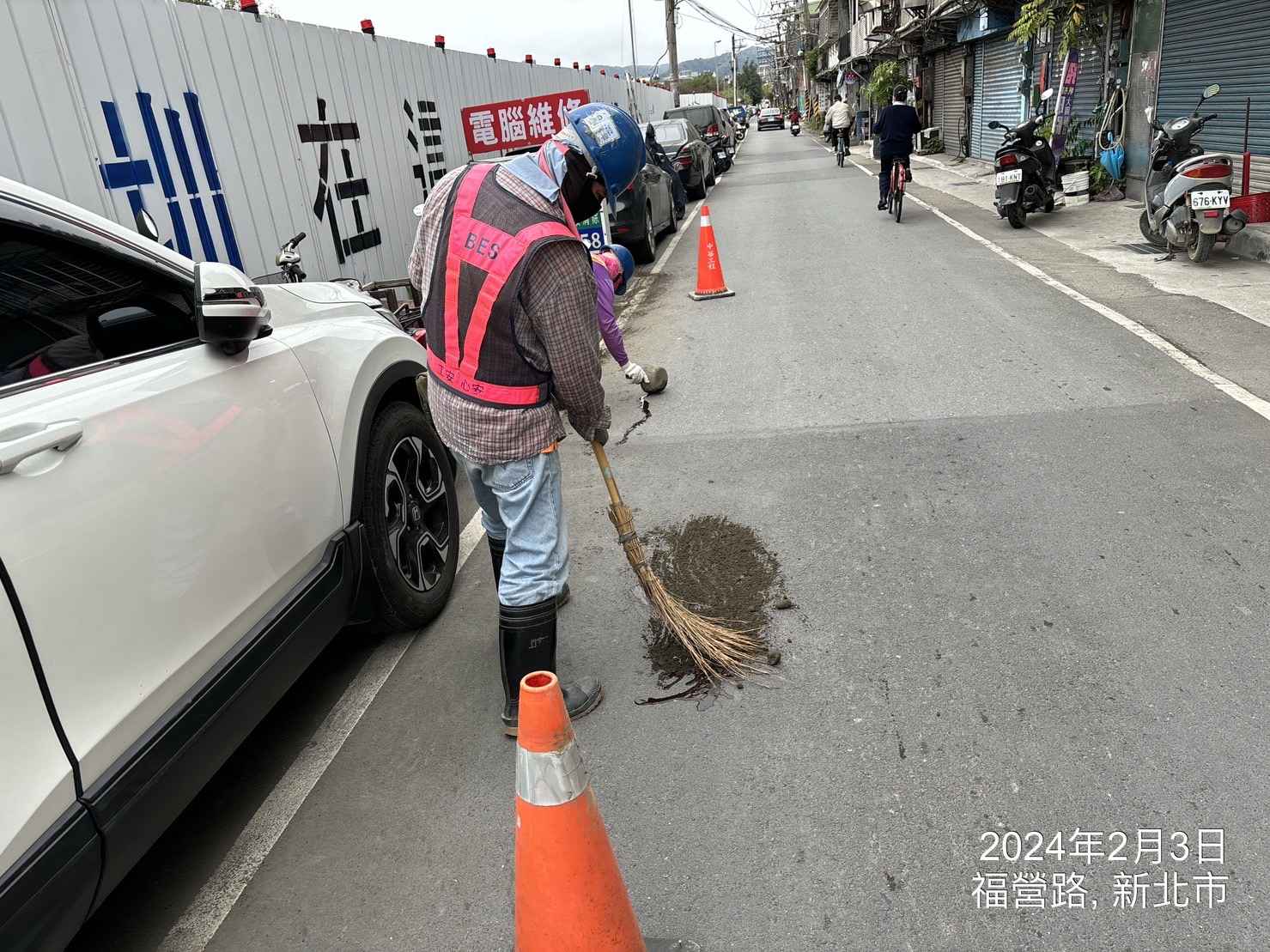 0203-整地土方工程、道路工程、排水工程、污水工程、共管工程、圍籬工程及管理維護(勤前教育/路面龜裂修補)