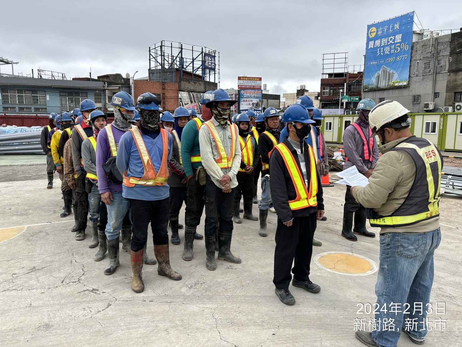 0203-整地土方工程、道路工程、排水工程、污水工程、共管工程、圍籬工程及管理維護(勤前教育/路面龜裂修補)