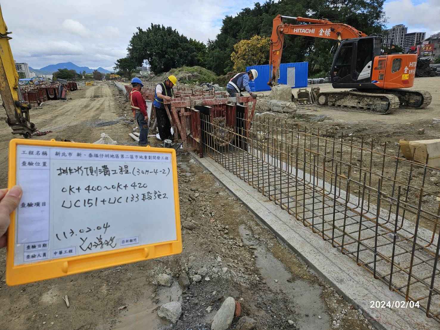 0204-整地土方工程、道路工程、排水工程、污水工程、共管工程、圍籬工程及管理維護(勤前教育) 0204-整地土方工程、道路工程、排水工程、污水工程、共管工程、圍籬工程及管理維護(勤前教育)