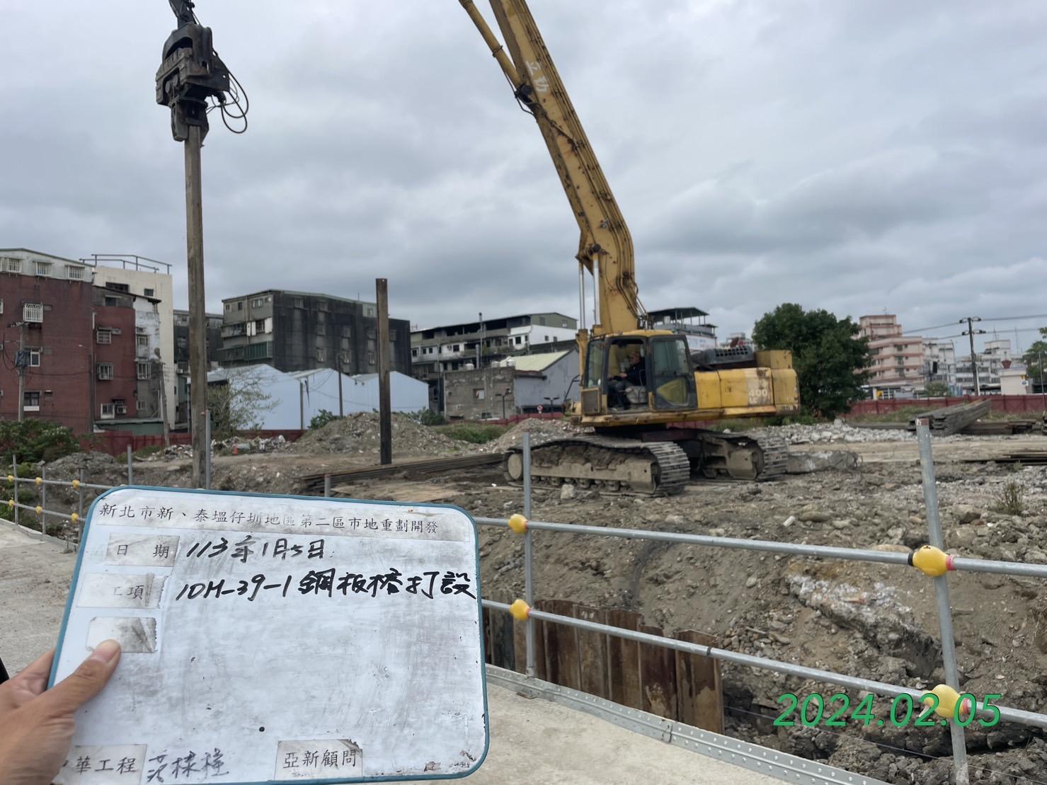 0205-整地土方工程、道路工程、排水工程、污水工程、共管工程、圍籬工程及管理維護(勤前教育)