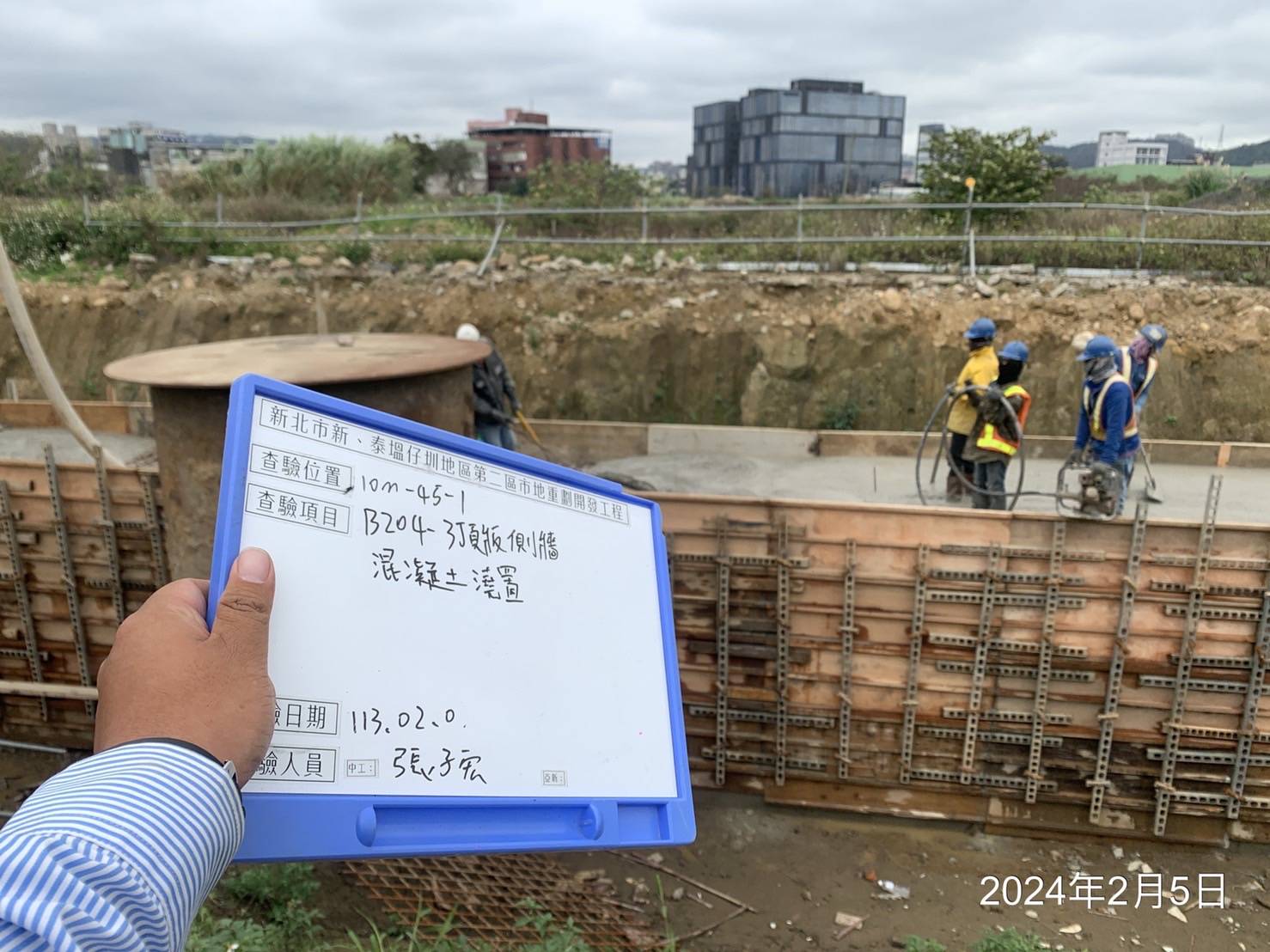 0205-整地土方工程、道路工程、排水工程、污水工程、共管工程、圍籬工程及管理維護(勤前教育)