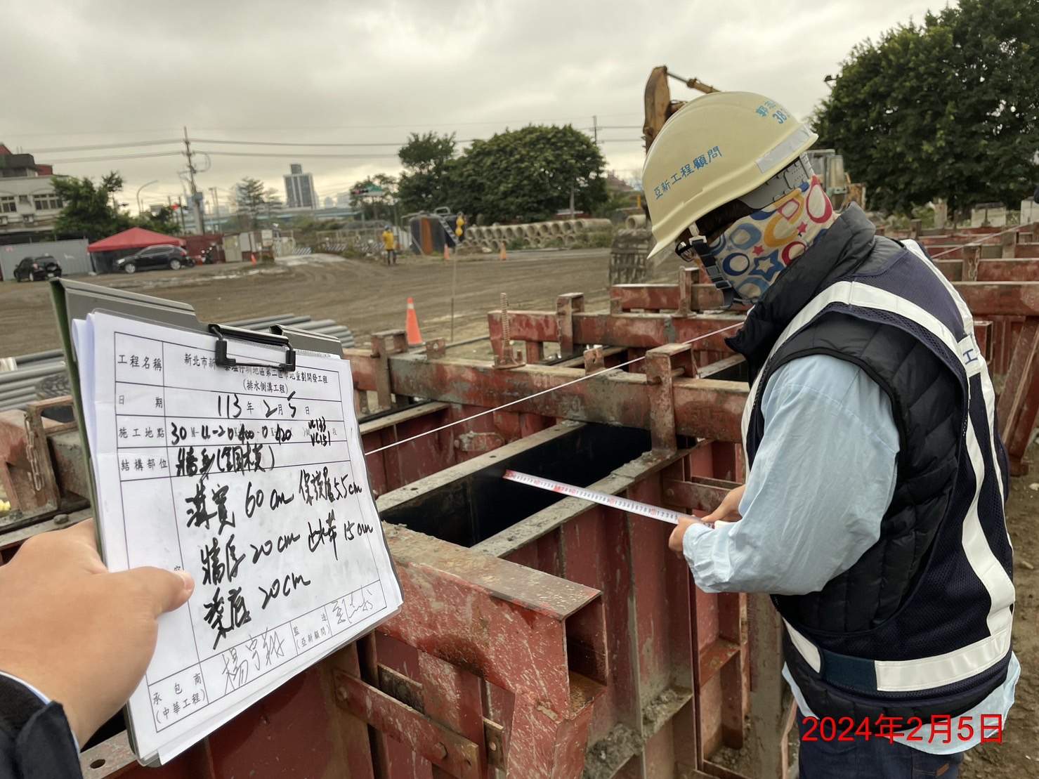 0205-整地土方工程、道路工程、排水工程、污水工程、共管工程、圍籬工程及管理維護(勤前教育)