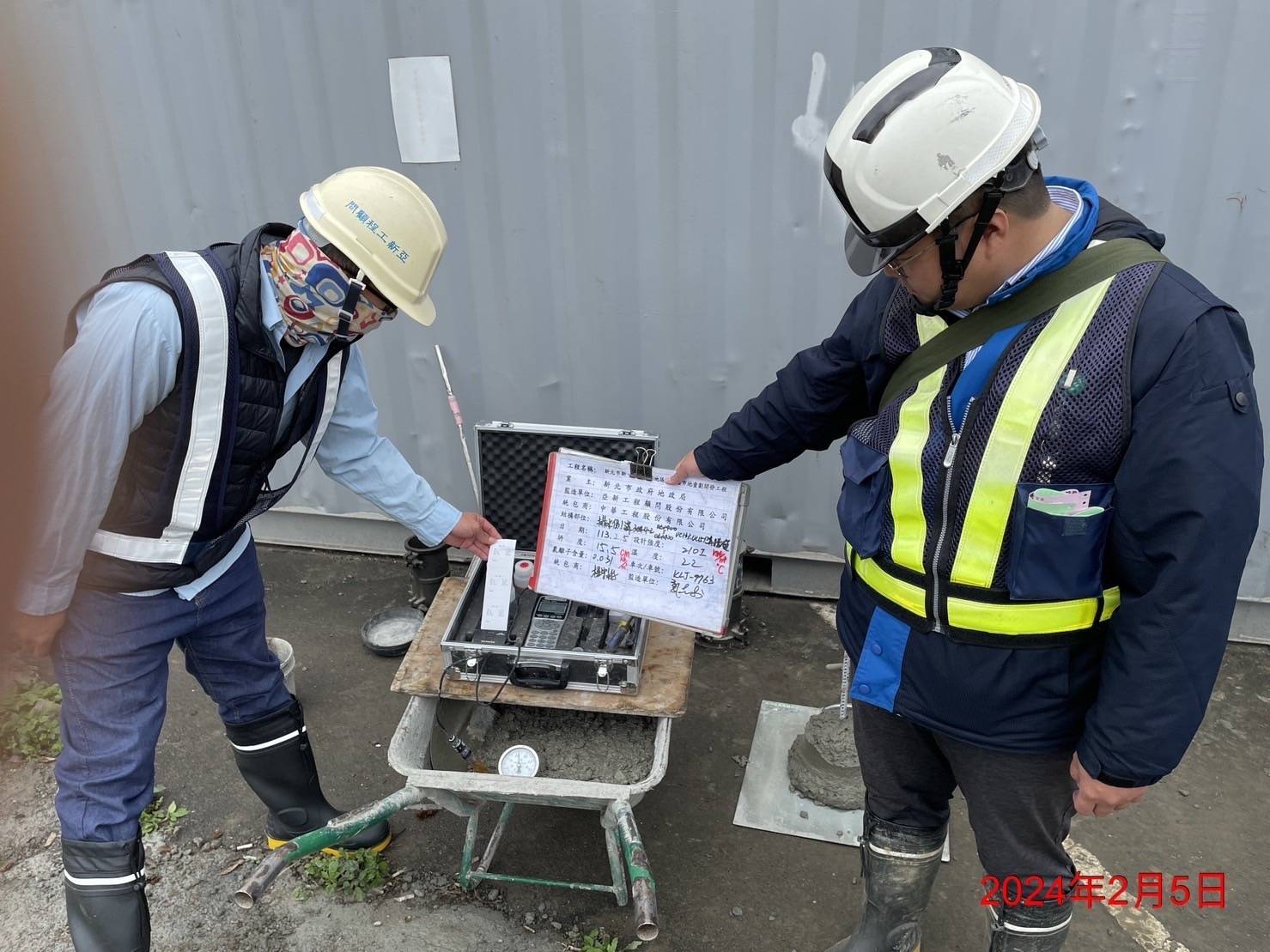 0205-整地土方工程、道路工程、排水工程、污水工程、共管工程、圍籬工程及管理維護(勤前教育)