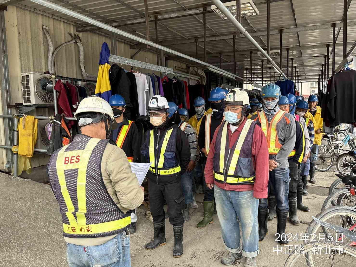 0205-整地土方工程、道路工程、排水工程、污水工程、共管工程、圍籬工程及管理維護(勤前教育)